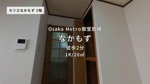 紹介ムービー