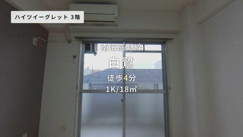 紹介ムービー