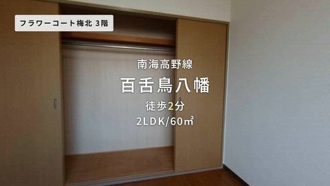 紹介ムービー