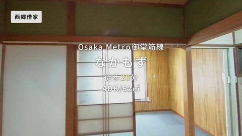 紹介ムービー