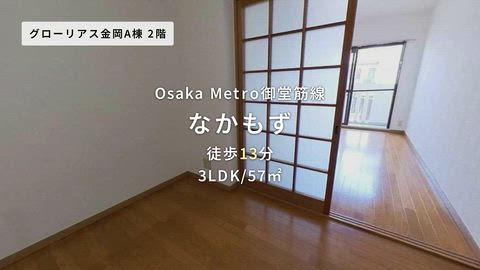 紹介ムービー