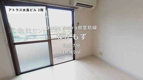 紹介ムービー
