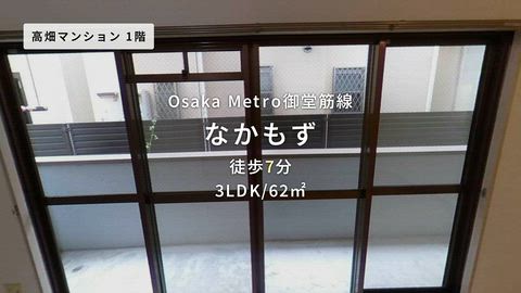 紹介ムービー