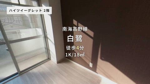 紹介ムービー
