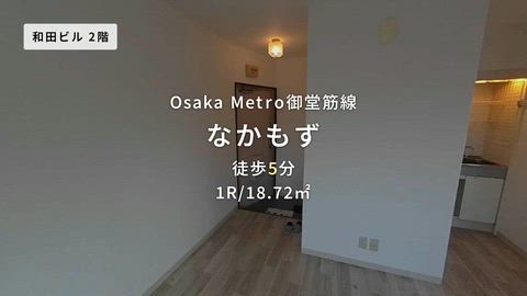 紹介ムービー