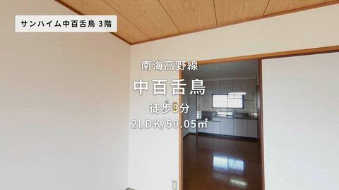 紹介ムービー