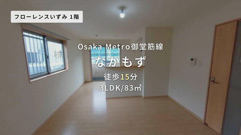 紹介ムービー