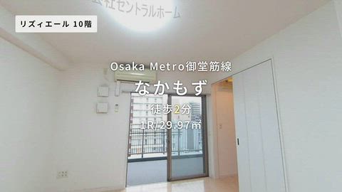 紹介ムービー