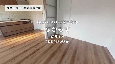 紹介ムービー