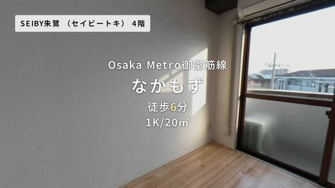 紹介ムービー