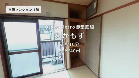 紹介ムービー
