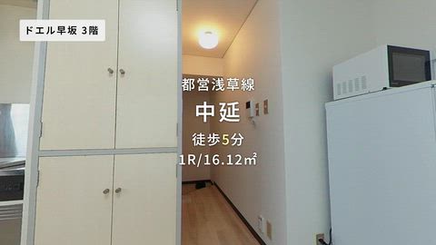 紹介ムービー