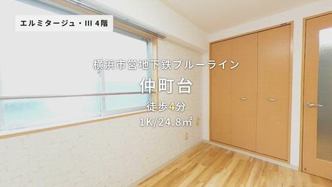 紹介ムービー