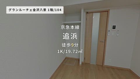 紹介ムービー