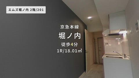 紹介ムービー