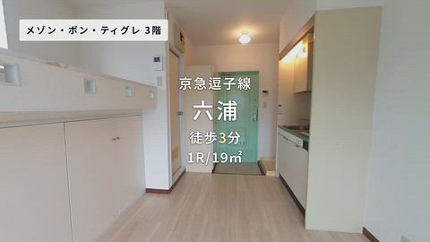 紹介ムービー