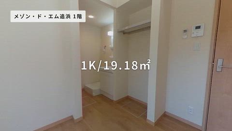紹介ムービー