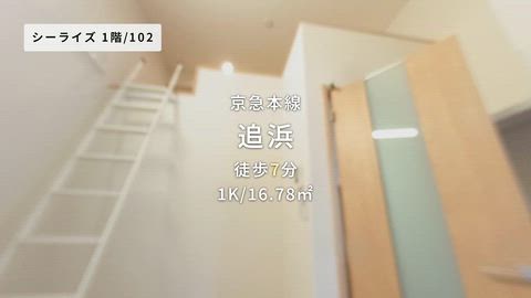 紹介ムービー