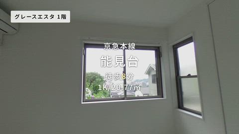 紹介ムービー