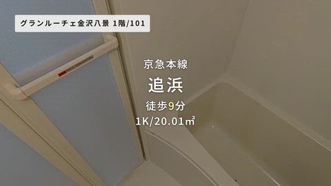 紹介ムービー