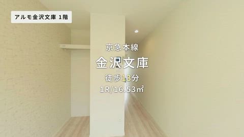 紹介ムービー