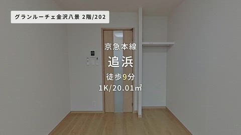 紹介ムービー