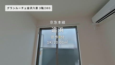 紹介ムービー