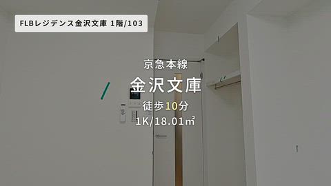 紹介ムービー