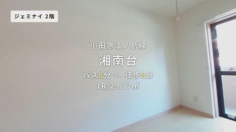 紹介ムービー