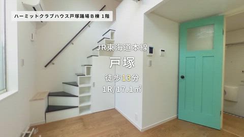 紹介ムービー