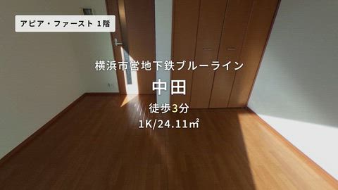 紹介ムービー