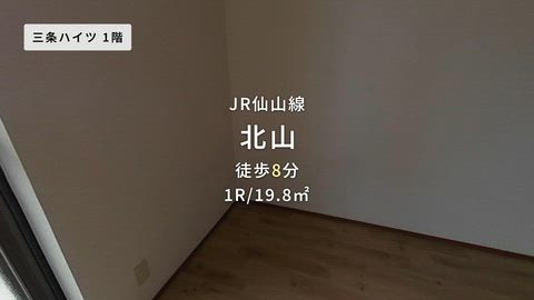 紹介ムービー