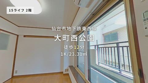 紹介ムービー