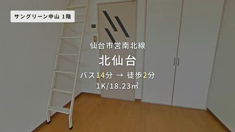 紹介ムービー