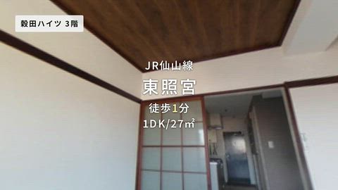 紹介ムービー