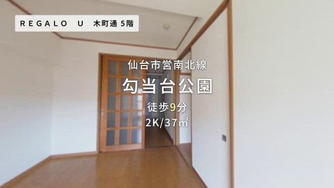 紹介ムービー