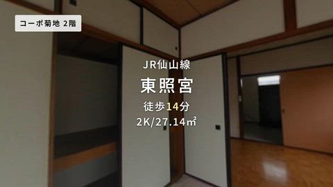 紹介ムービー