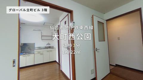 紹介ムービー