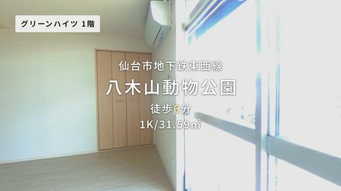 紹介ムービー