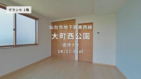 紹介ムービー