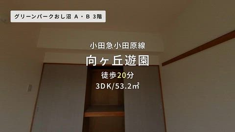 紹介ムービー