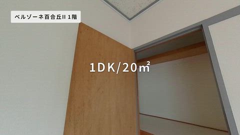 紹介ムービー