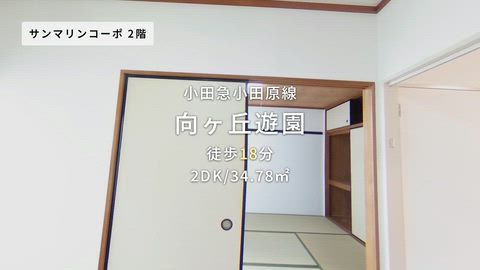紹介ムービー