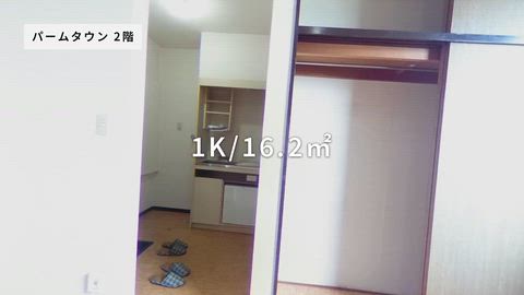 紹介ムービー