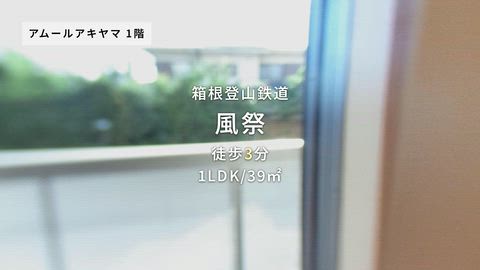 紹介ムービー