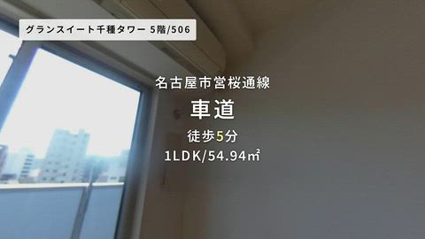 紹介ムービー