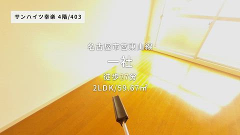 紹介ムービー