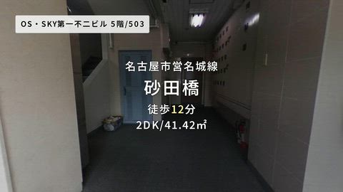 紹介ムービー