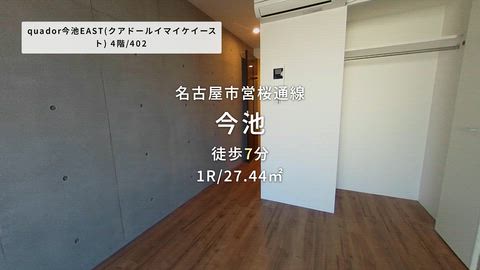 紹介ムービー