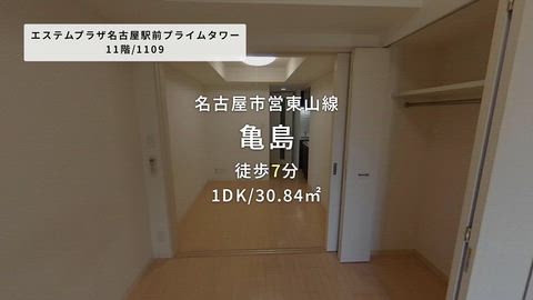 紹介ムービー
